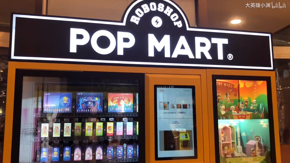 卖饮料、口红和玩具都能身价百亿？揭秘网红品牌的财富密码