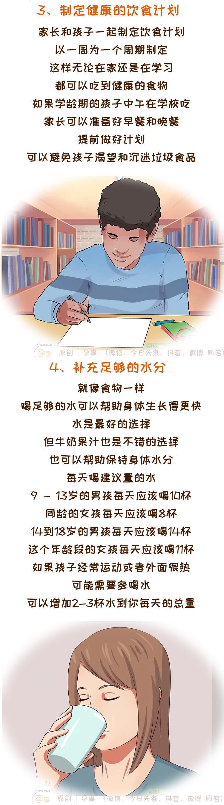 长高黄金季来了，三个步骤为宝宝身高助力