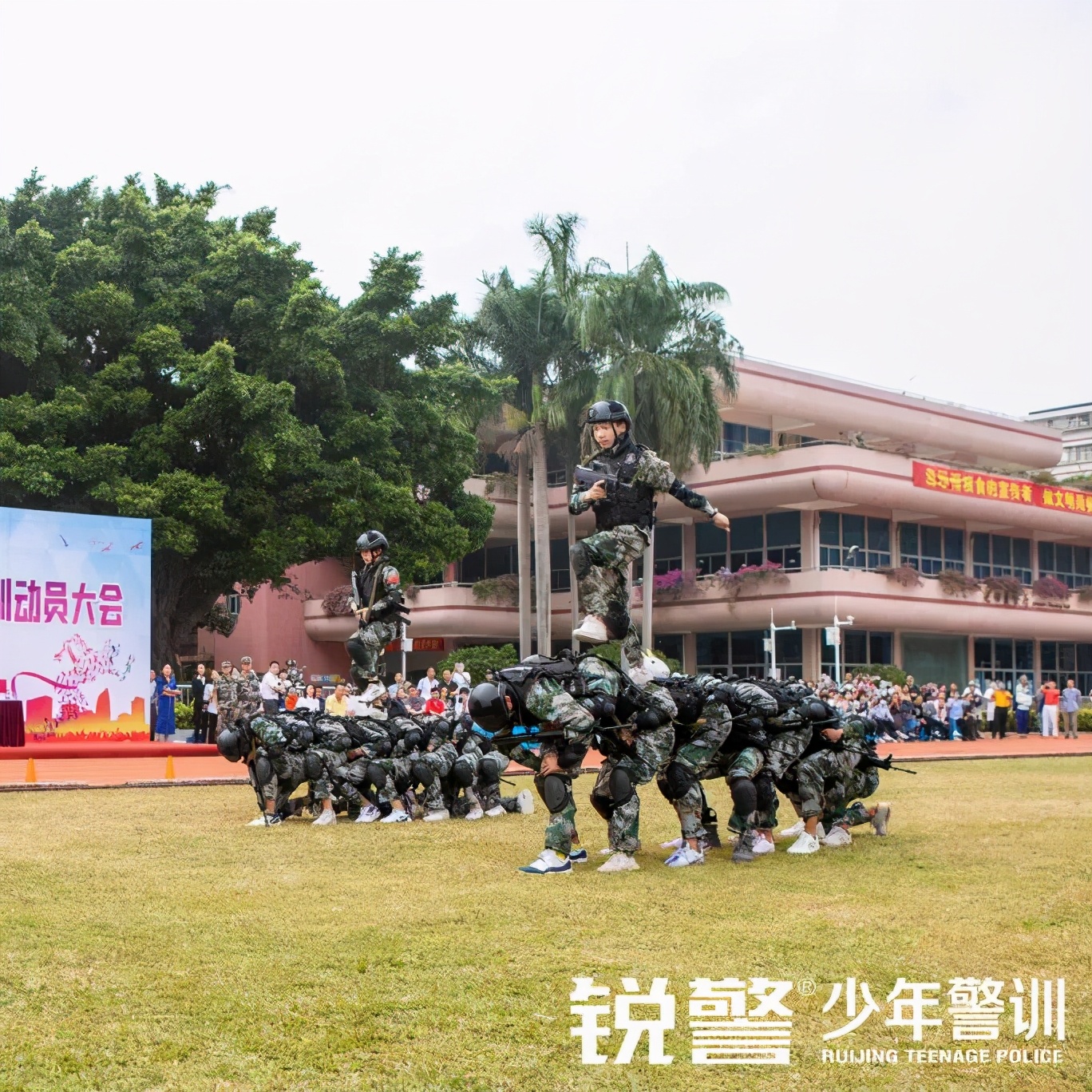 军事素质拓展：一身戎装，乘风破浪