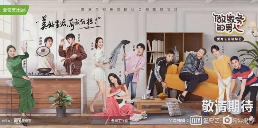 《这！就是街舞3》开播，《乐队的夏天2》官宣33支乐队