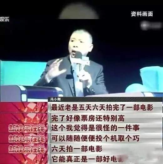永远放不下的仇？冯小刚邓超14年再无合作，看他俩11年恩怨情仇