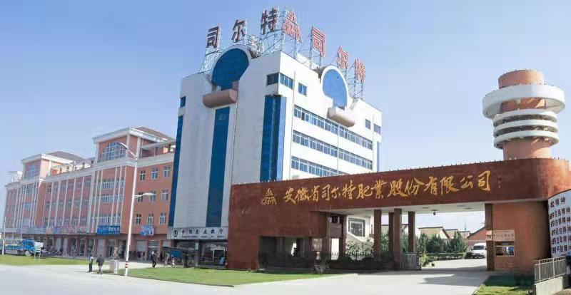 中国化工最具有潜力的龙头：十大磷化工企业