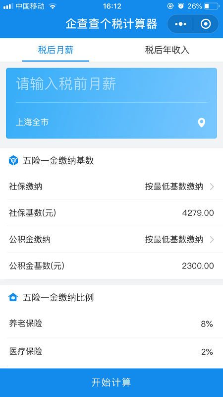 最近超火的5款微信小程序，功能超强，你肯定用得上！