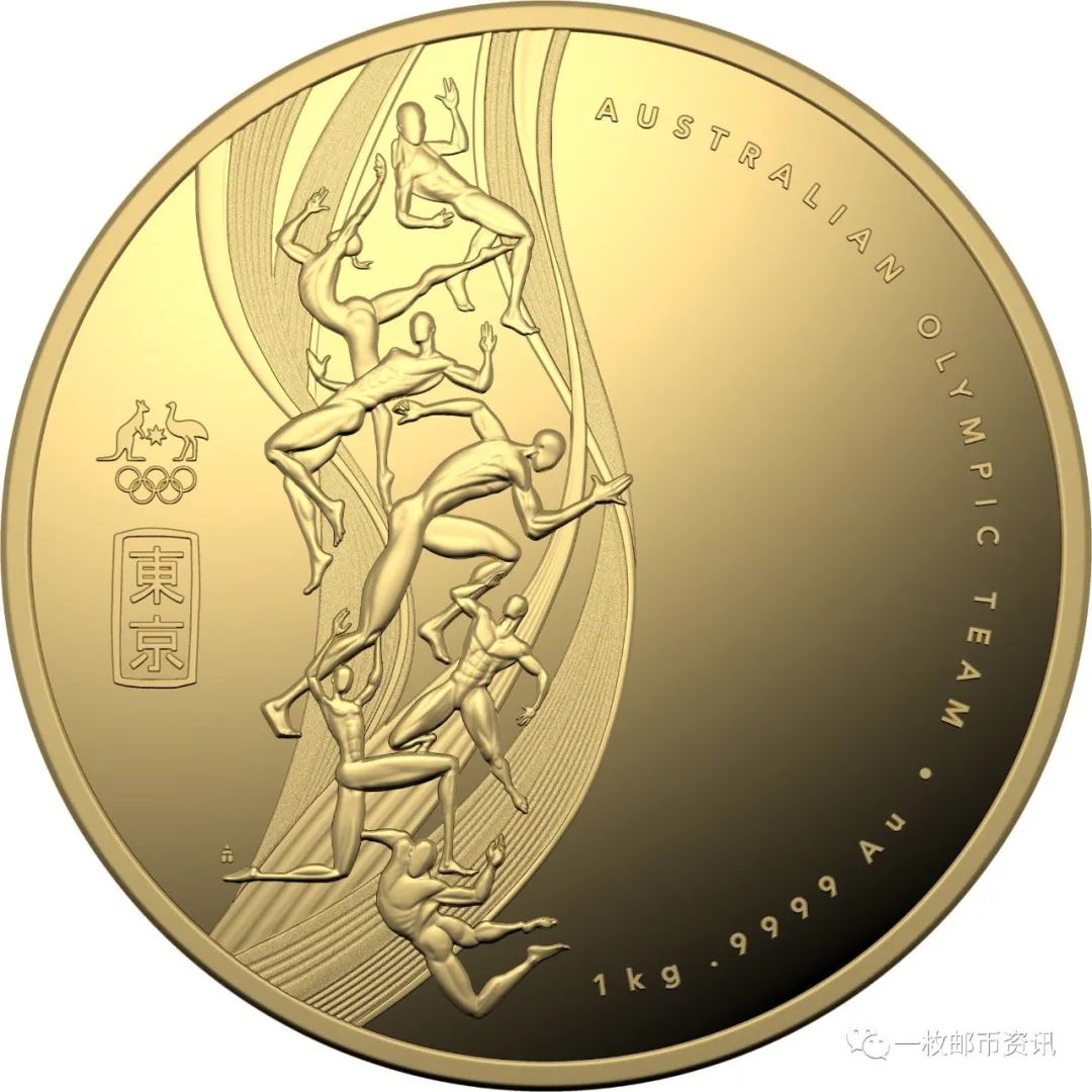 澳大利亚发行奥运会纪念币