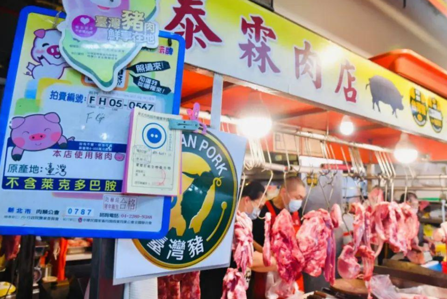 能做回人嗎？ �萊豬�做成肉鬆出口大陸，�台獨�心眼太壞了