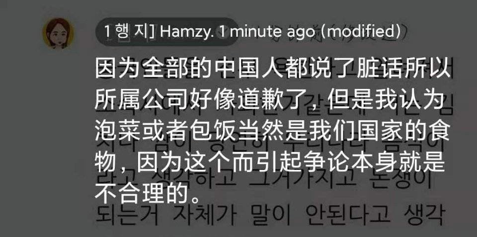 Famous eat sow rich advocate Hamzy by end an agreement