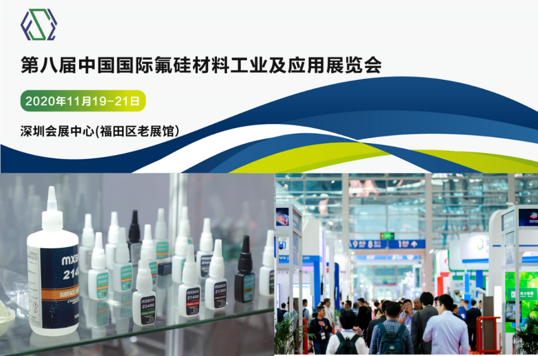 2020深圳国际薄膜与胶带展一键开启5G时代关键材料商机