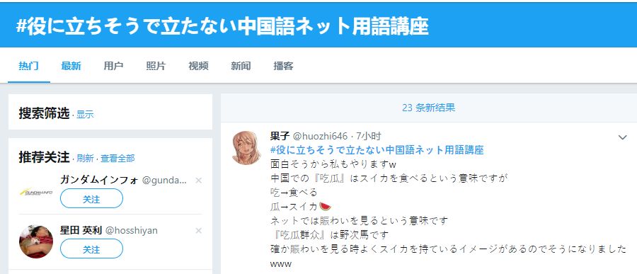 吴比震京！吴京成了日本奥运会场外最忙的人