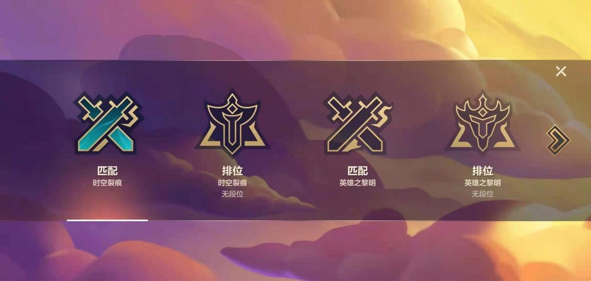金铲铲之战：内设10个服务器，七种对战模式，79元能解锁豪华宝典