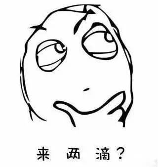 眼干就滴眼药水吗？有可能会越滴越干
