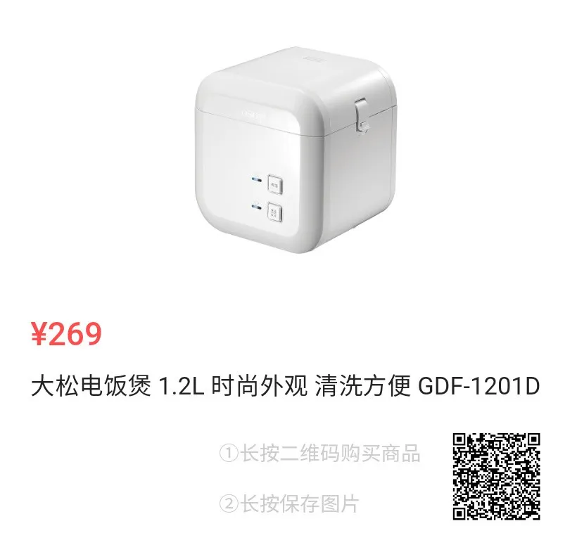 赞！原来“董明珠的店”藏着那么多高性价比、高颜值尖货