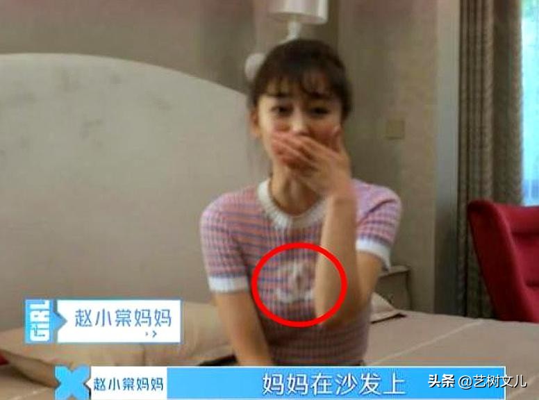 被一众明星打call，妈妈穿7000块上衣，赵小棠出道