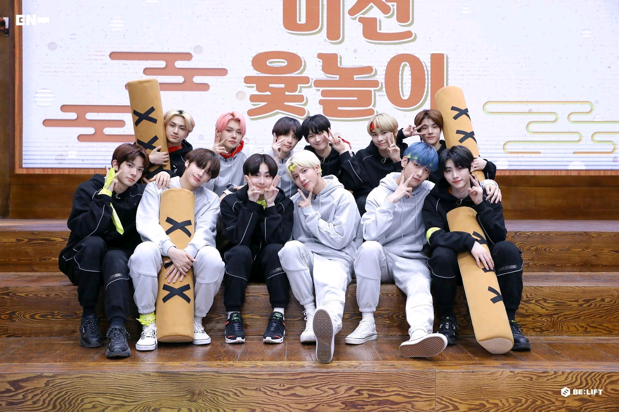 txt直播聊enhypen然竣秀彬明明练习生时很亲怎么突然变尴尬