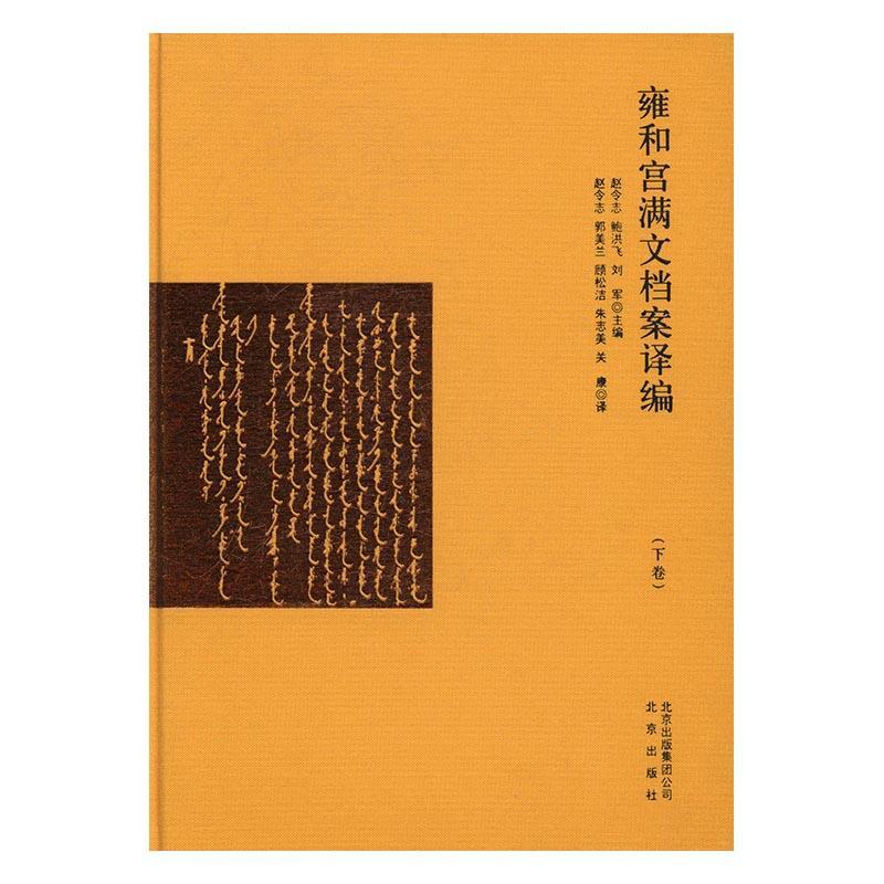 为何淑嘉皇贵妃死后可以陪葬乾隆，而纯惠皇贵妃却不行？