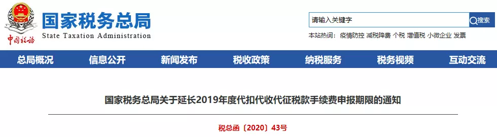 5月30日前，请会计务必完成这件事！否则公司少