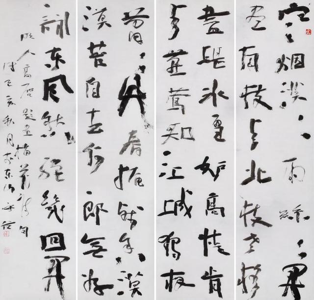 西泠印社社员、燕守谷书法作品欣赏