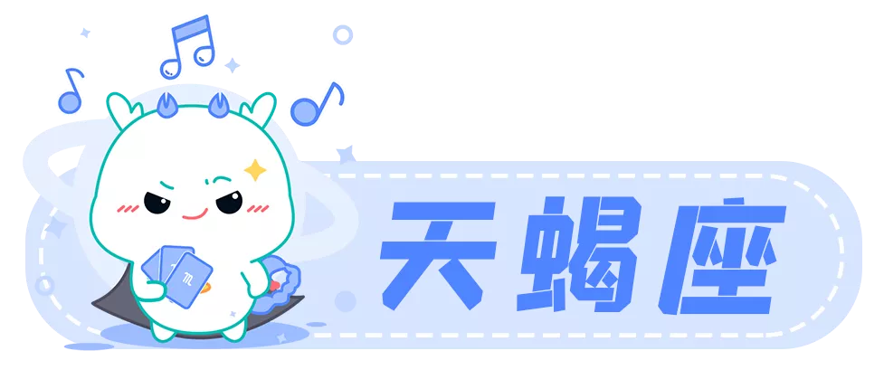 星座女神月運|不要著急,繁花錦簇 碩果累累都需要過程