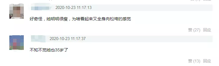 杨幂活动生图被扒，脸部岁月感明显，34岁还能卖少女感多久？