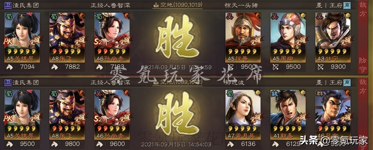三国志战略版：孙尚香、关银屏黑科技，有登庸令会更强