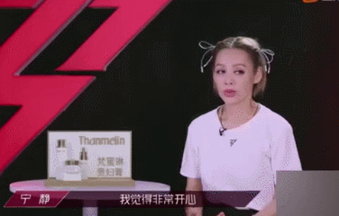 人缘堪忧，蓝盈莹这么上进怎么被嫌弃？姐姐们