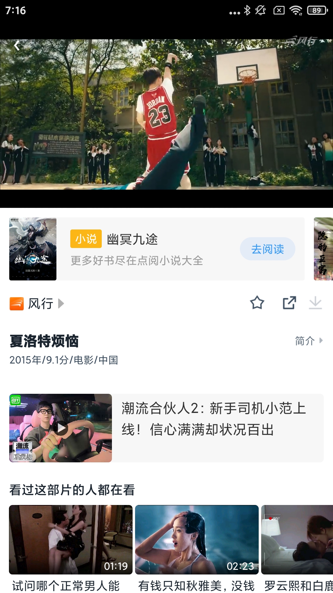 分享几款好用的手机APP，有没有您喜欢的