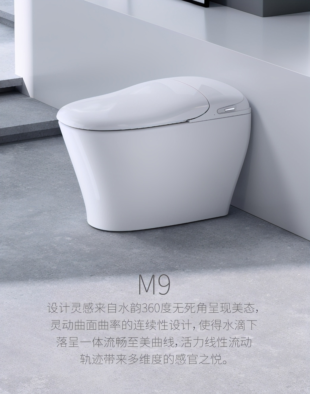 “怡”心一意，上海相约