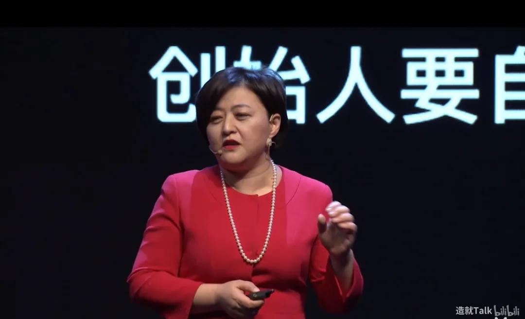 “投资女王”徐新：那些无法将你打败的，终将会使你更加强大
