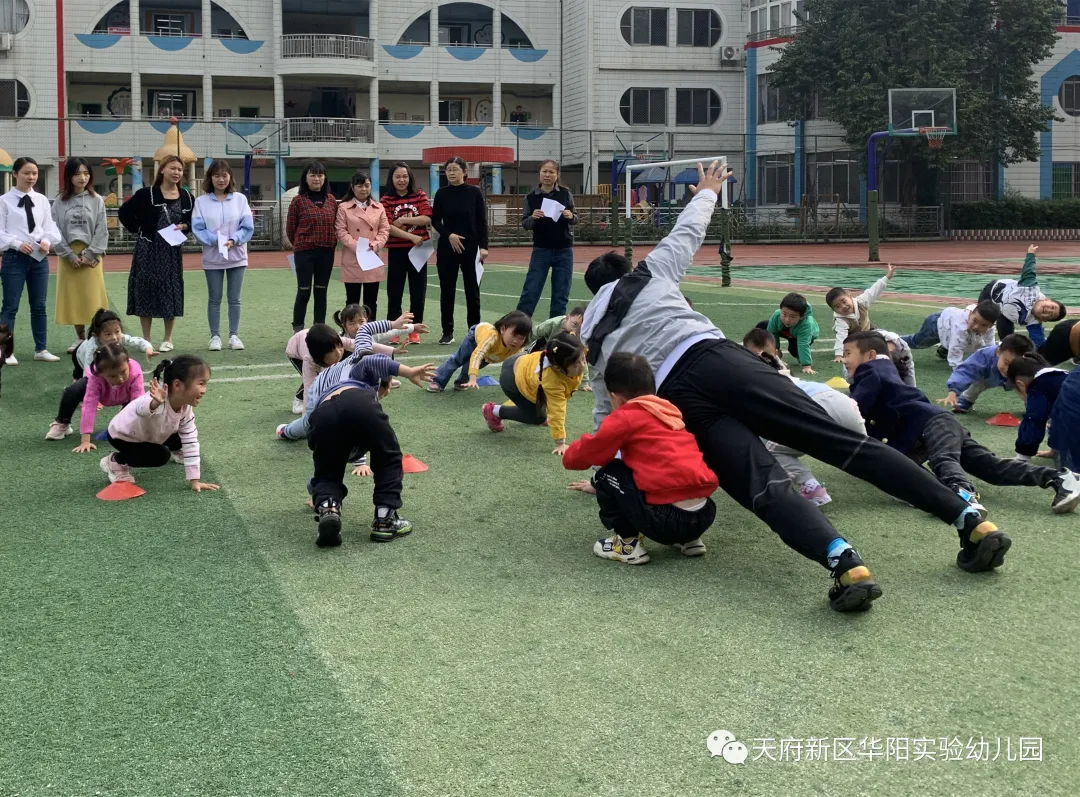 五育并举 共促成长——华阳实验幼儿园开展教师园本培训系列活动