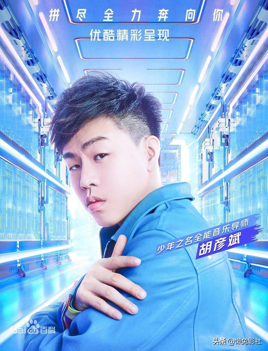 郭敬明发布《少年之名》MV，被网友质疑又抄袭，看郭敬明如何回击