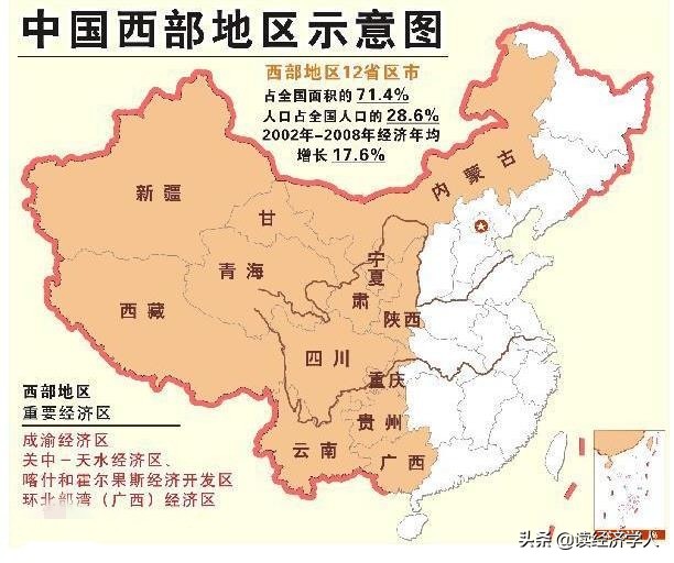 我国西部12省市A股上市公司研究分析