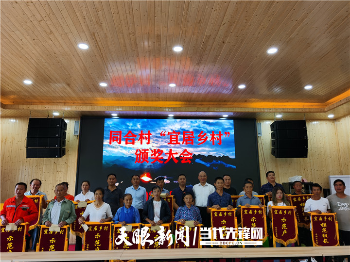 「<a href=//www.hp-dv.com target=_blank class=infotextkey>乡村振兴</a>·驻村故事」杨杰：<a href=//www.hp-dv.com target=_blank class=infotextkey>乡村振兴</a>是一场“马拉松”