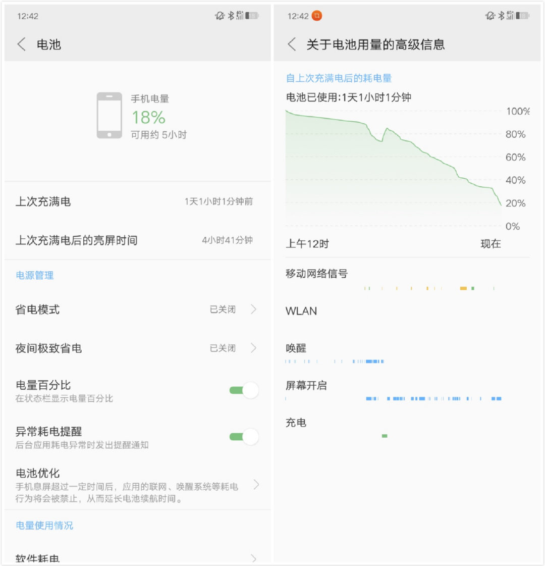 科技与情怀有机结合，Motorola p30 使用体验