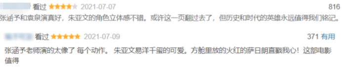 曾火遍全國的釋小龍，從童星“墮落”為跑龍?zhí)?，他?jīng)歷了什么？