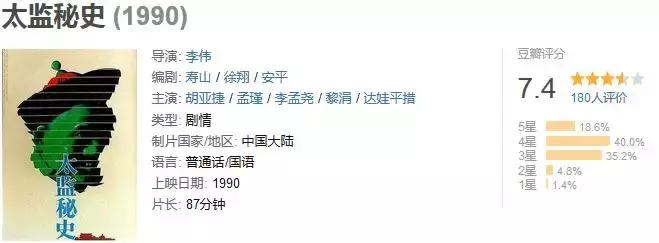 中国最变态职业,告诉你啥叫人吃人