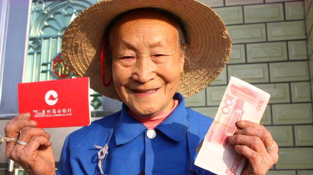 明年养老金或将上涨，专家回应，上调可能性较大