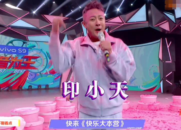 This quickly issueing period want to explode! 6 came when red actor, jun Zhangzhe having Gong vasts to be chased after 5 times repeatedly insufficient