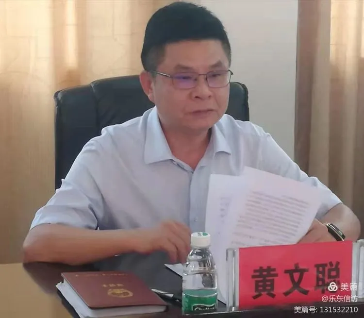 乐东县委副书记,县长黄文聪到县信访局开展接访活动,解决群众难题