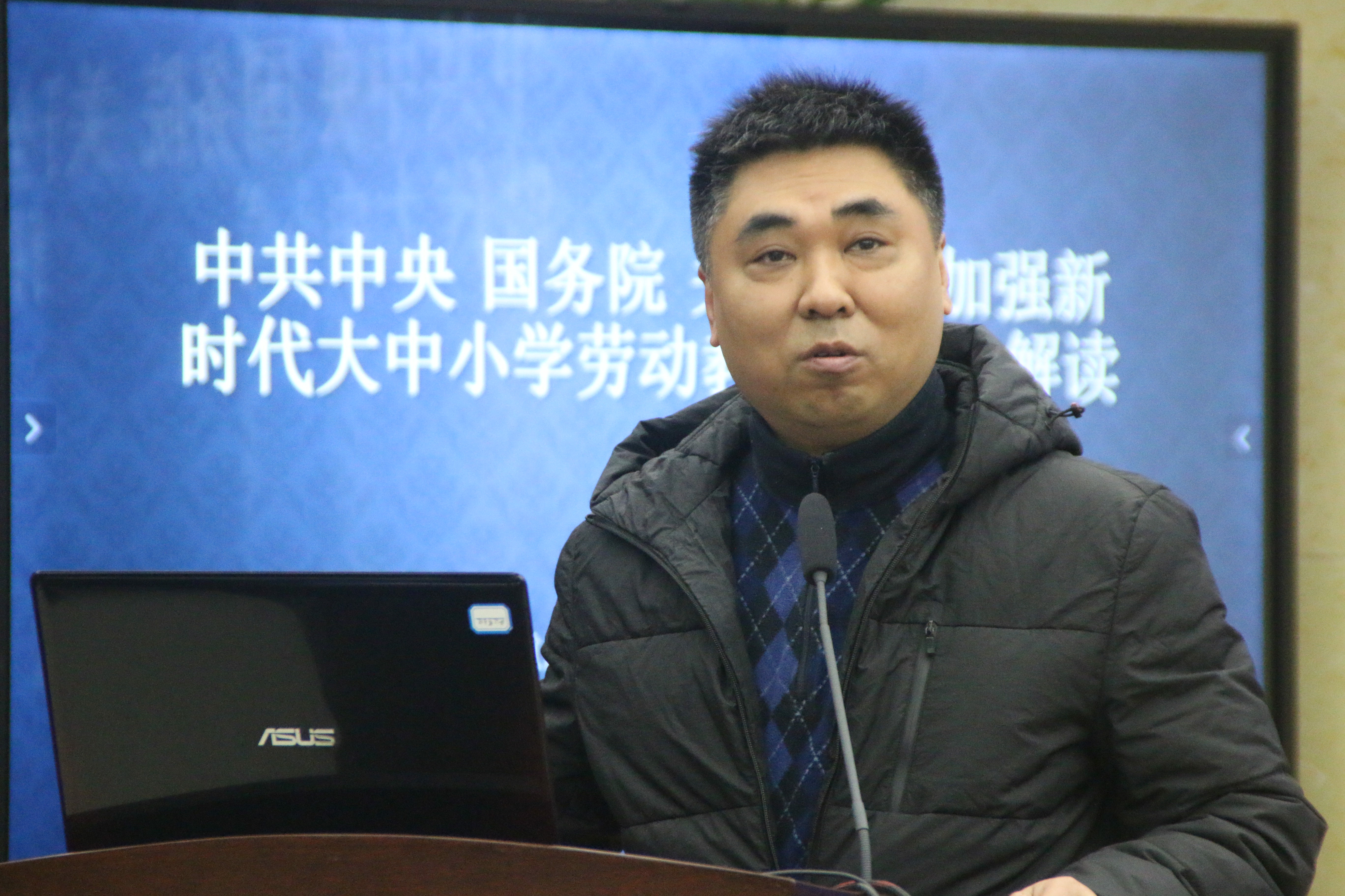 丰都县首届小学劳动教育研讨会在滨江小学举行