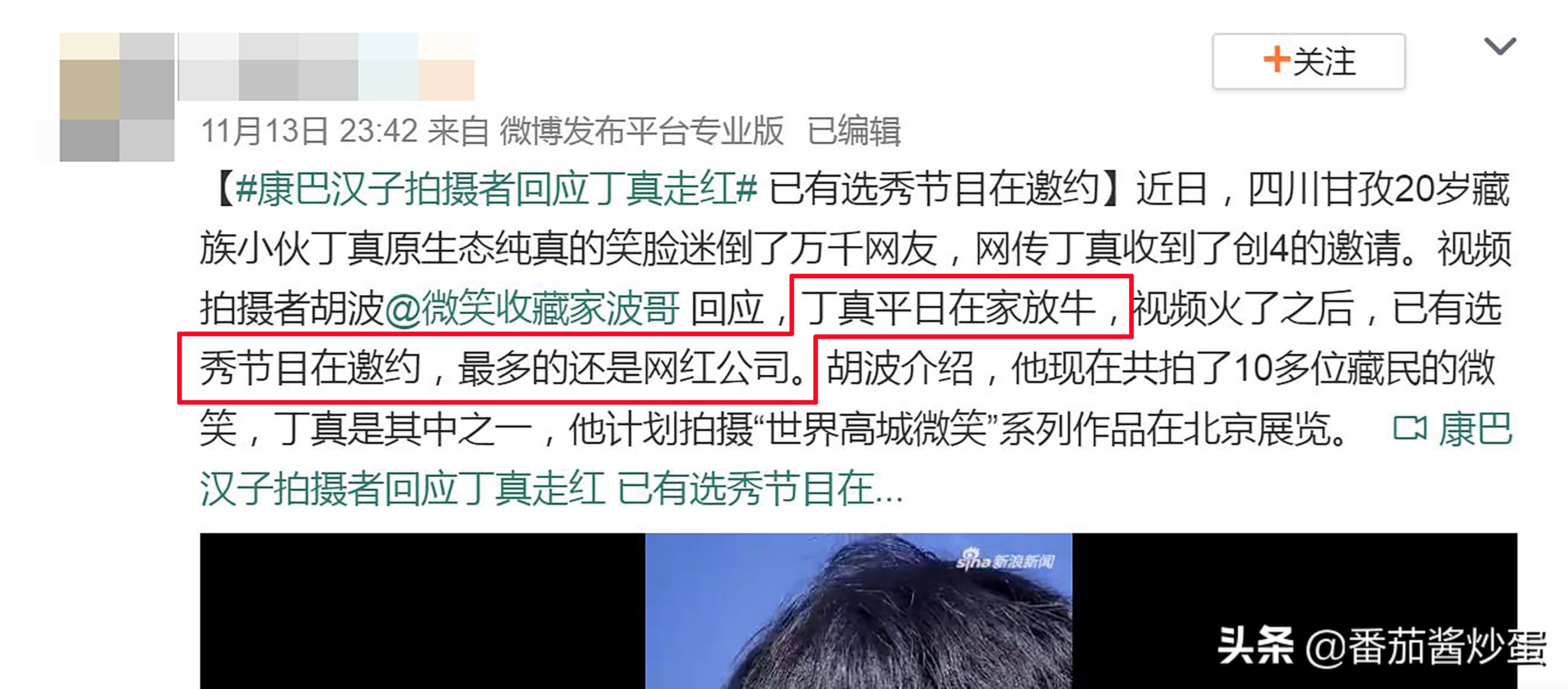 Choose beautiful change destiny, ding Zhen of Kang Ba's teenager has a contact, pu Ba armour is example lives nowadays a person of extraordinary powers curtilage