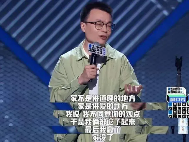 程璐思文离婚：兄弟式的夫妻相处方式不可行，婚姻到底需要什么？