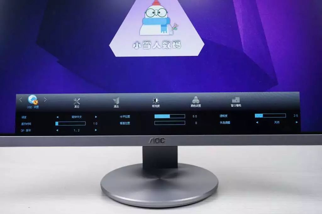 4K，就在眼前！视网膜级桌面显示器AOC U2790PQU评测报告