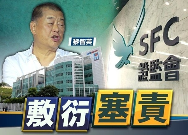 无法无天！港交所违规放生反中乱港的西方间谍，任其掠走1000万元