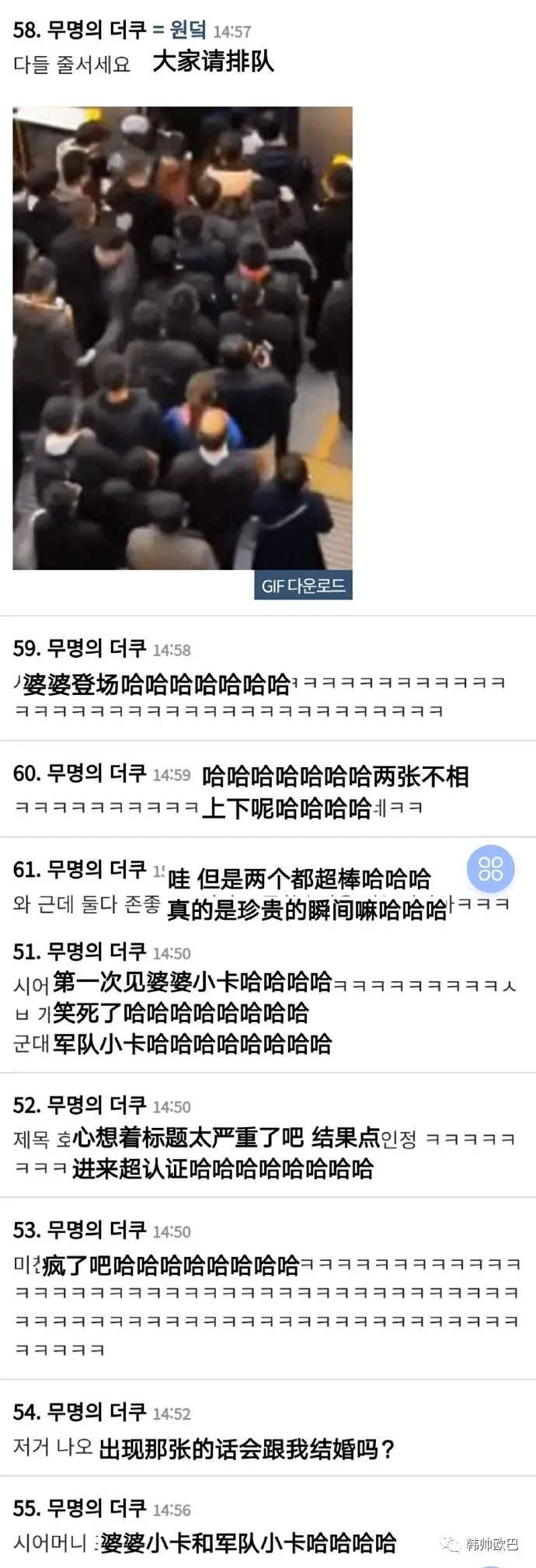 真的疯了一样的,这位男团爱豆的小卡,婆婆登场
