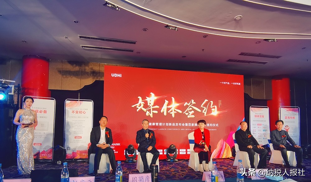 守护爱·在此刻 儿童健康管理计划新品康感套装亮相