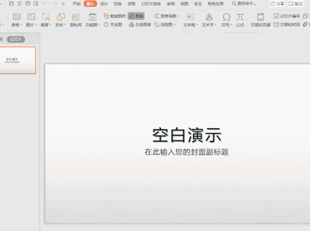 稻壳会员有哪些专属特权？看完这一篇全都懂了
