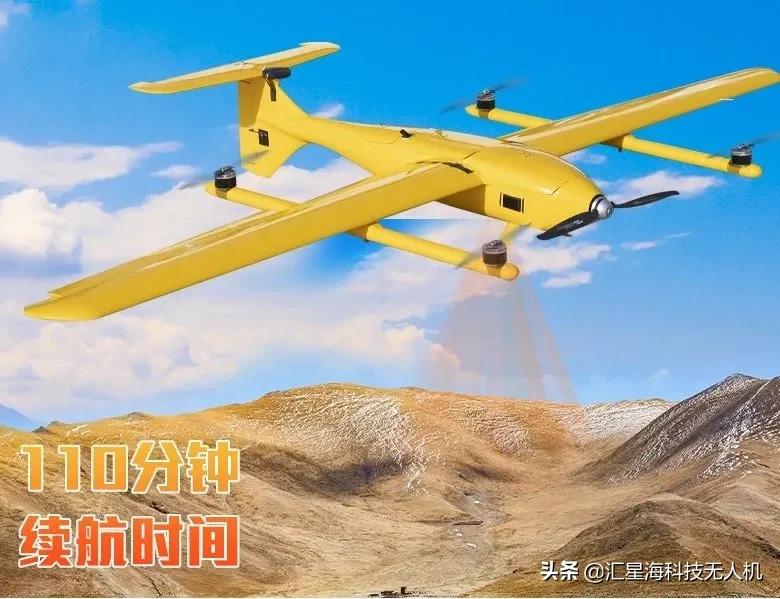 110min長續(xù)航！飛龍PRO垂起固定翼測繪無人機上市