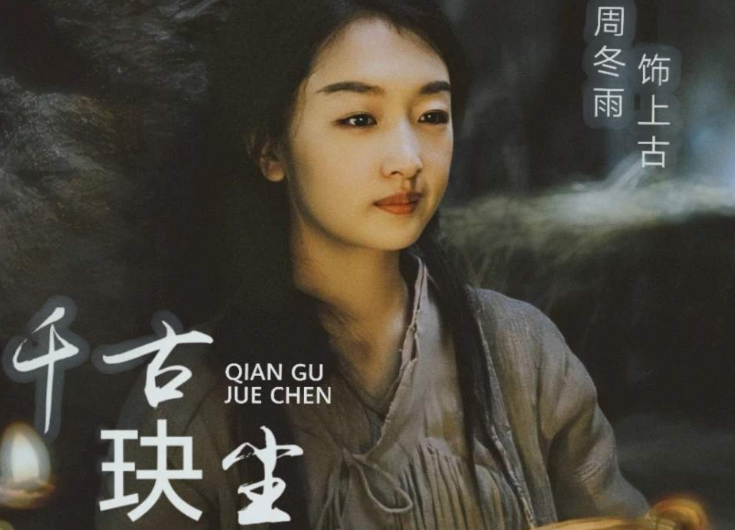 《千古玦尘》终于官宣，许凯出演“白玦”，女主搭档是顶级流量