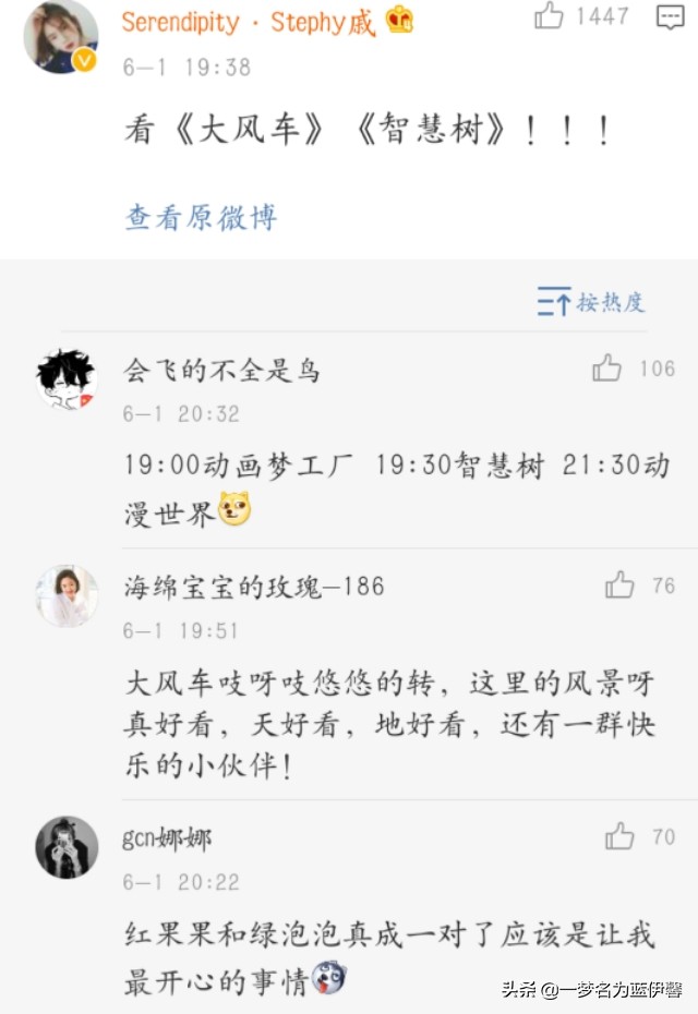 在那个没有WIFI的年代，90后的我们童年是这个模样！