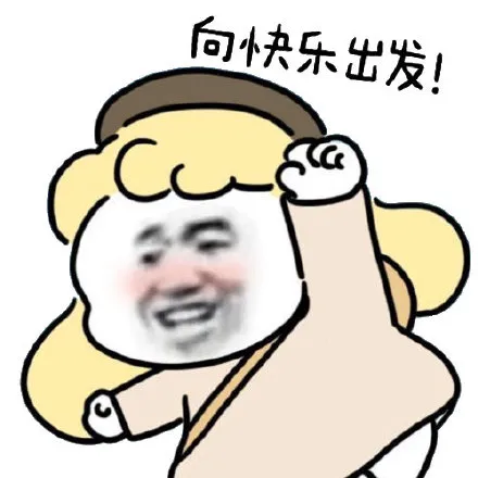 智慧倉儲的“快樂星球”在哪里？帶你登陸