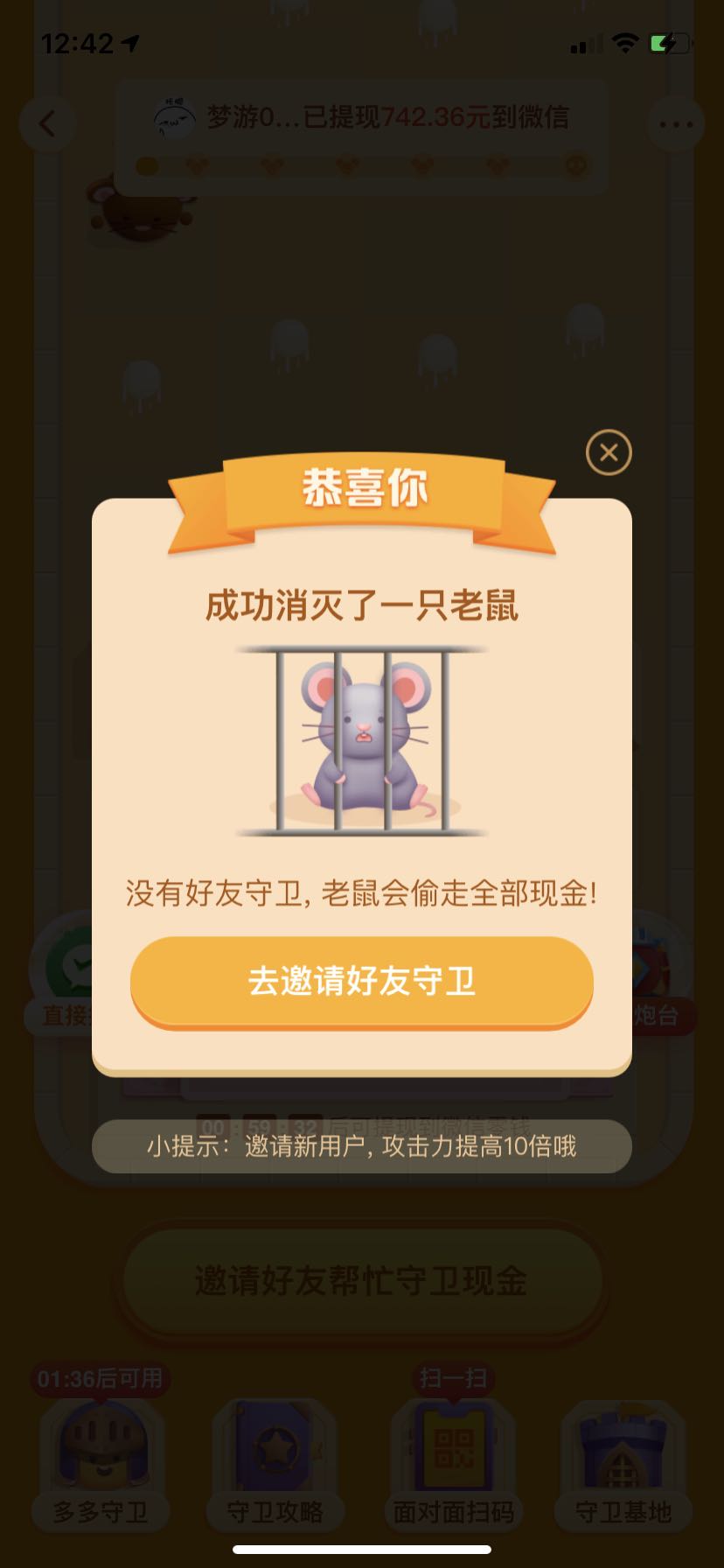 拼多多500元提现是真的吗(拼多多500元最后一分钱)